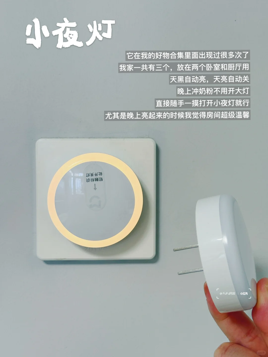 巨好用的14件小米家电?也是我自用的第5年!