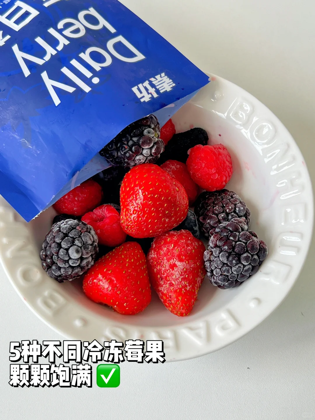 好爱吃水果啊啊✨花青素炸弹?