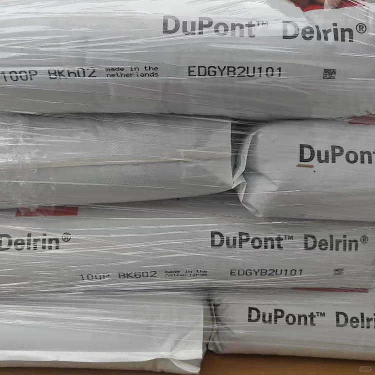 现货 美国杜邦 POM 23P