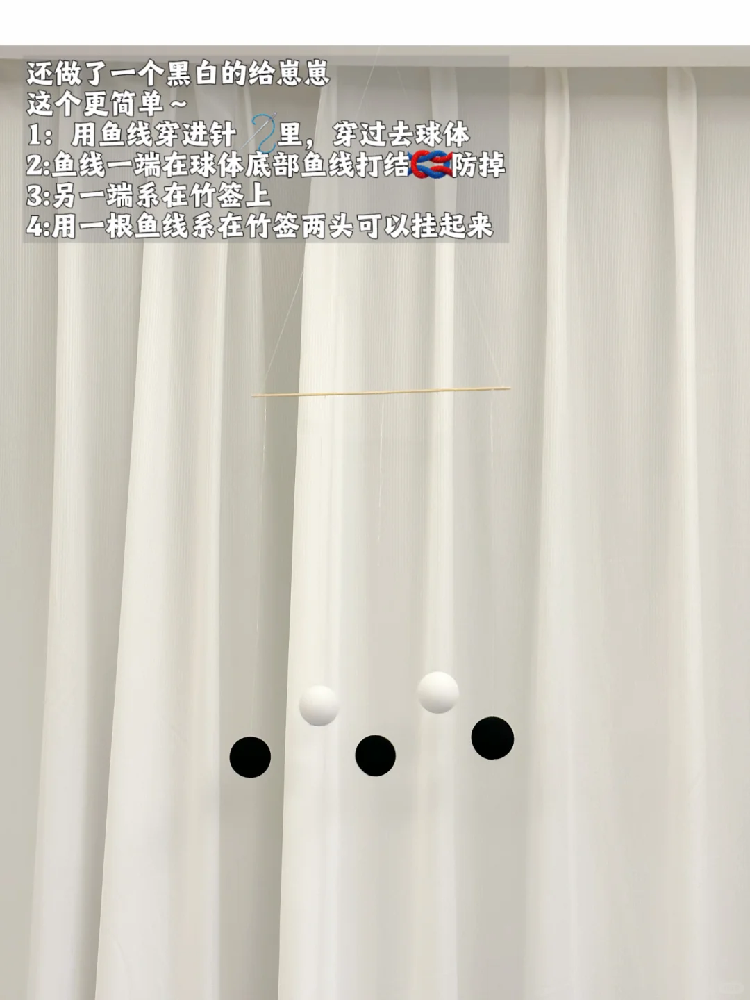 硬控宝宝1小时的蒙氏床玲diy教程来了?