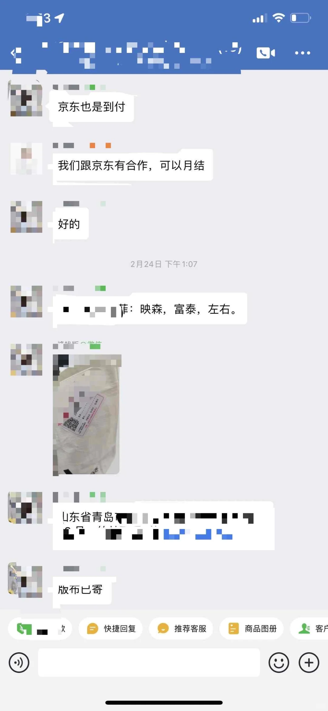 设计师的剪版救急事件