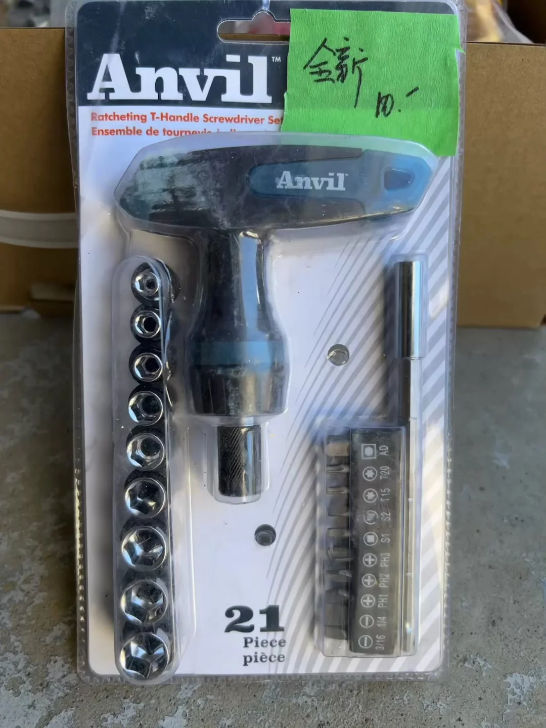 出工具（大部分全新）