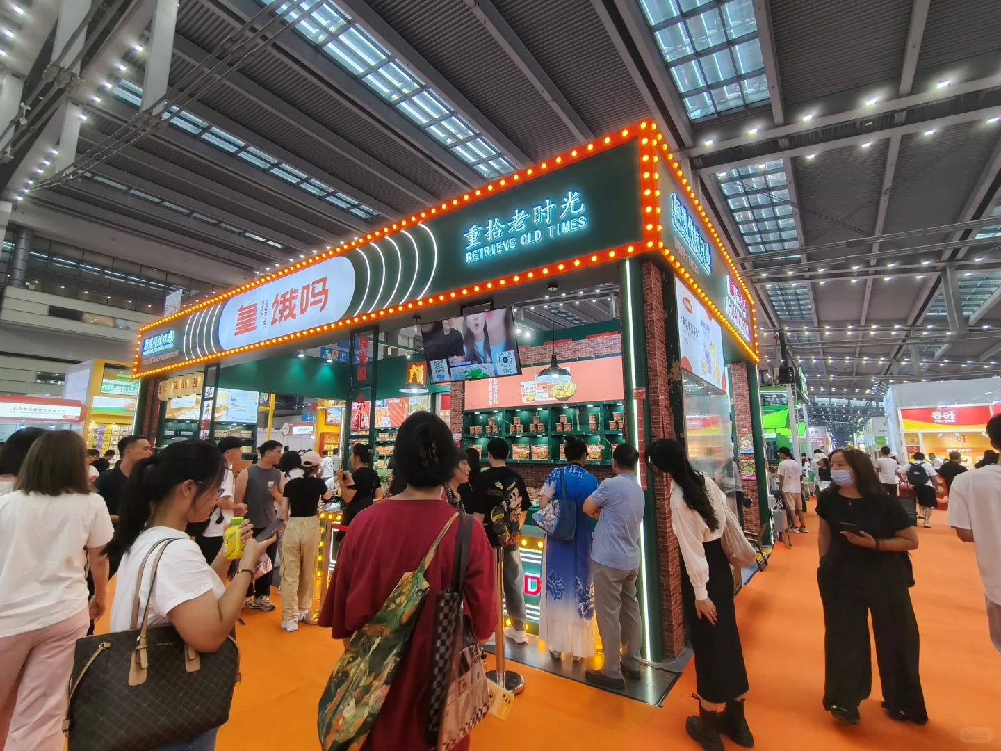 国际饮料和食品展