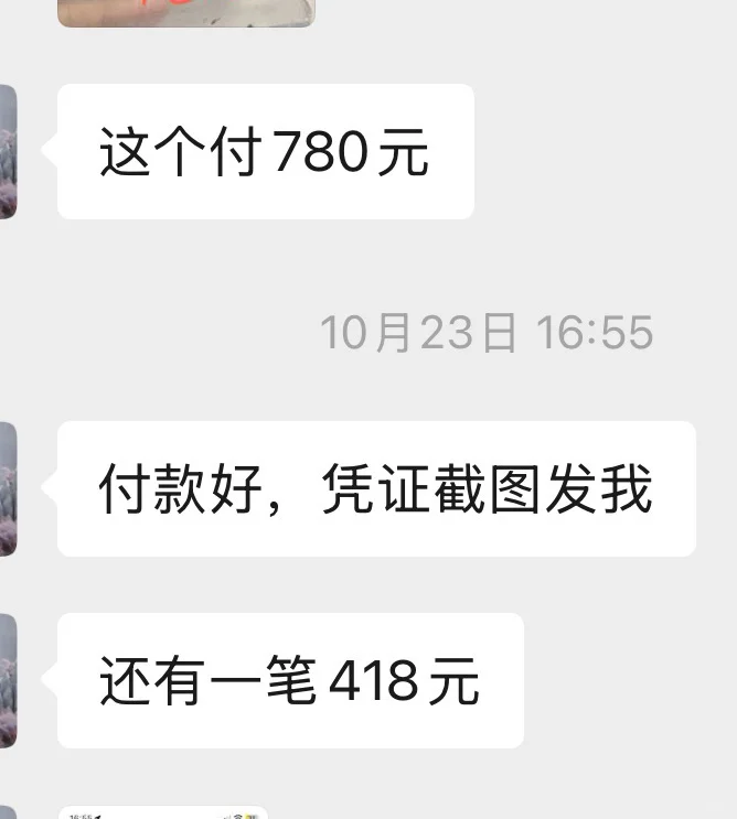 漳州开通燃气花了1660！！