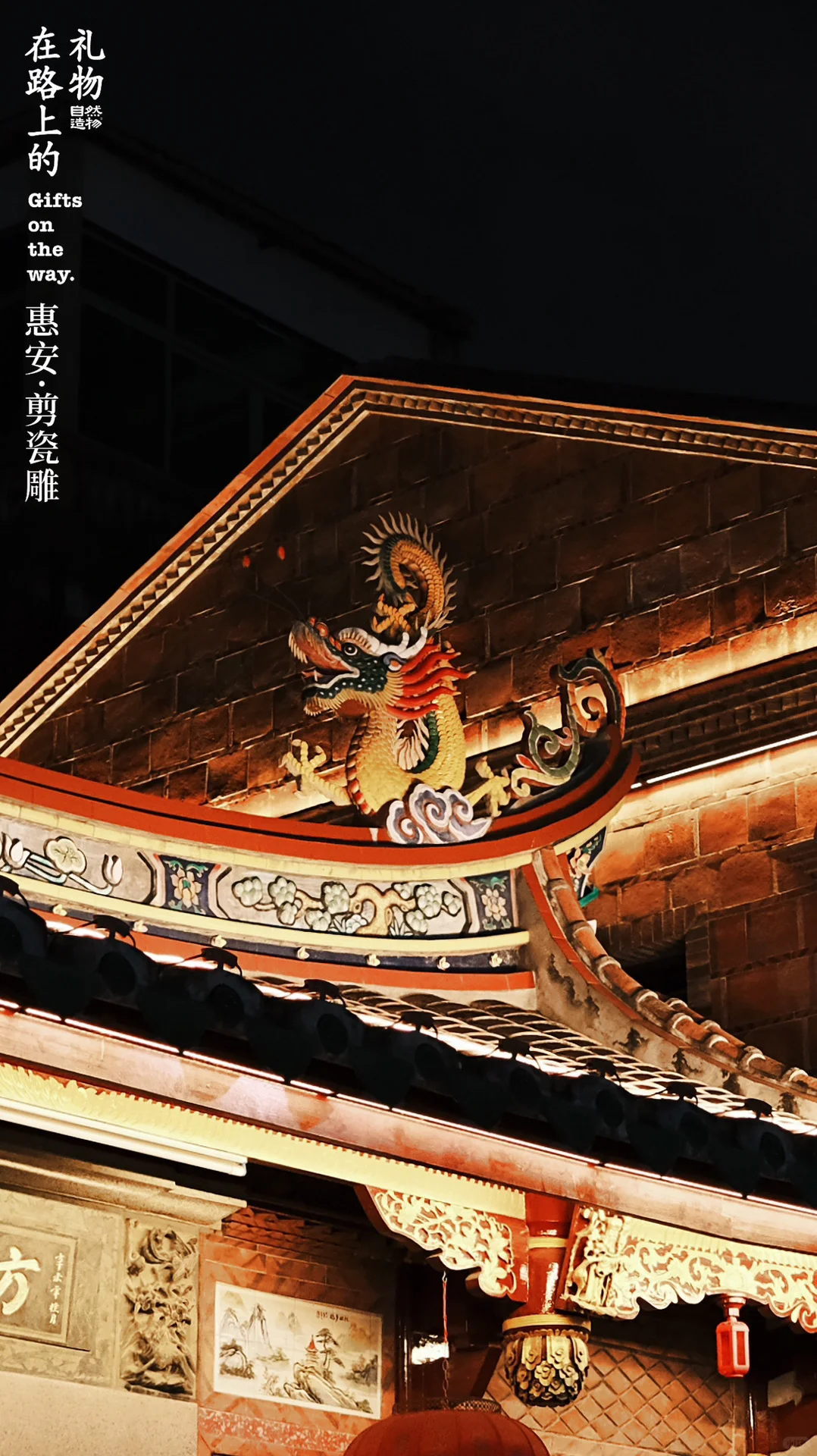 这是我见过最破碎的手艺！剪瓷雕