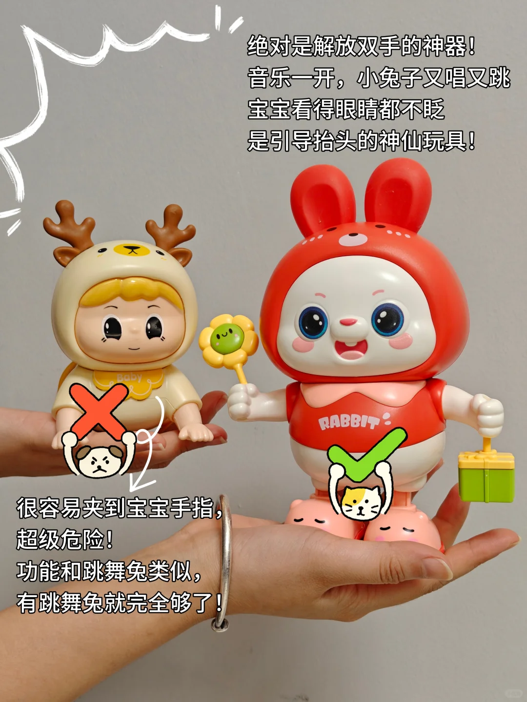 自用无广｜0-6月宝宝玩具推荐