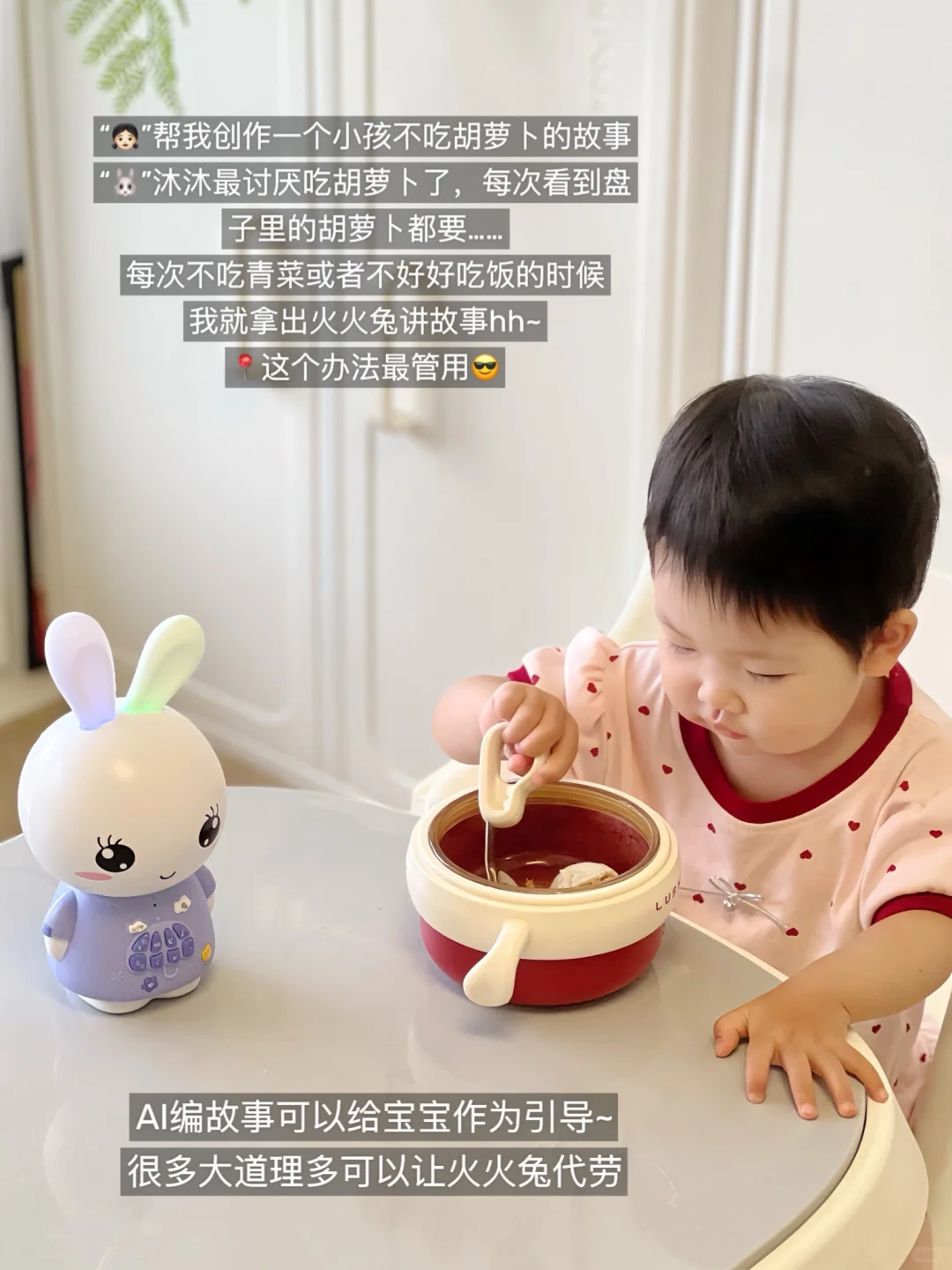 ?三款AI对话玩具测评！哪款戳中你的点？