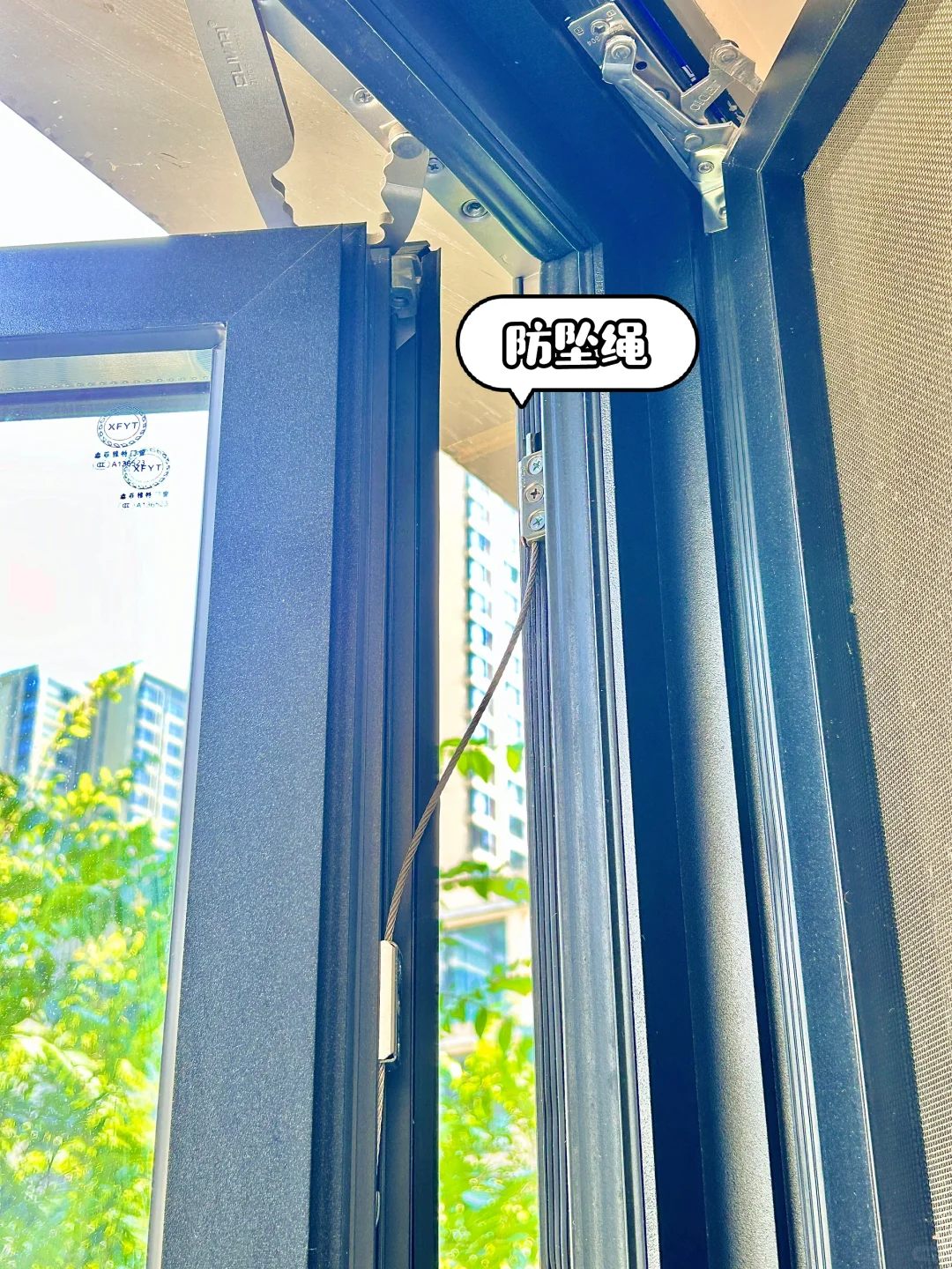 1.4w搞定13平封窗，现在人见人夸?