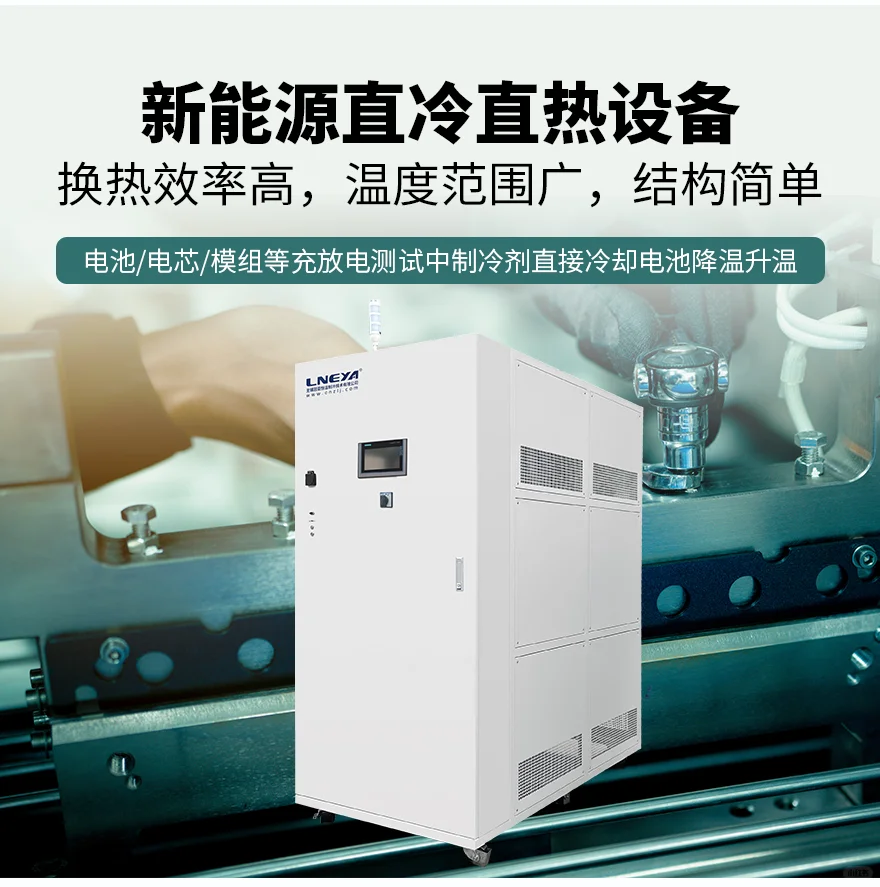 高低温油液冷却控温装置使用注意事项