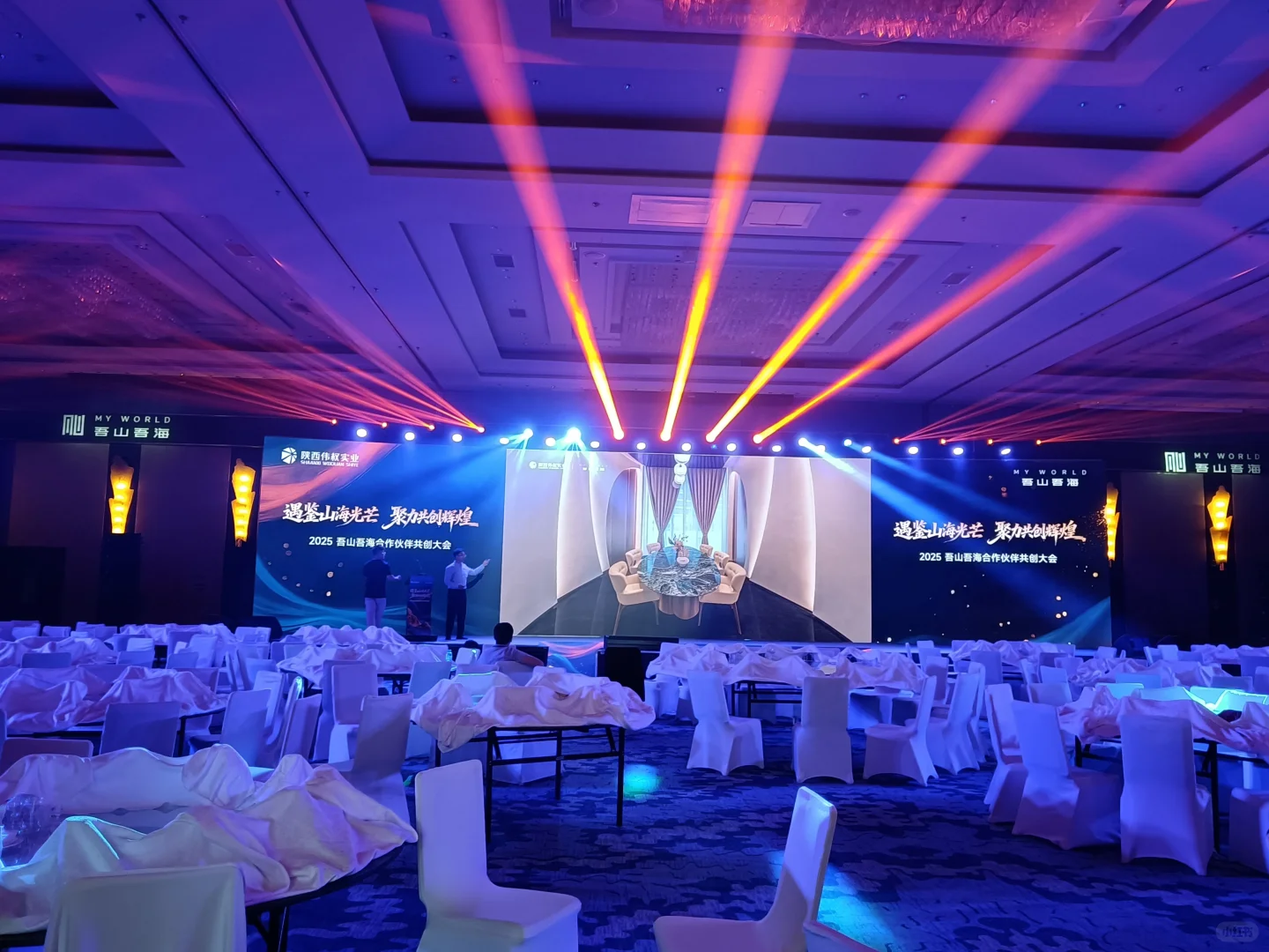 三亚 LED屏 音响 灯光 舞台设备 租赁