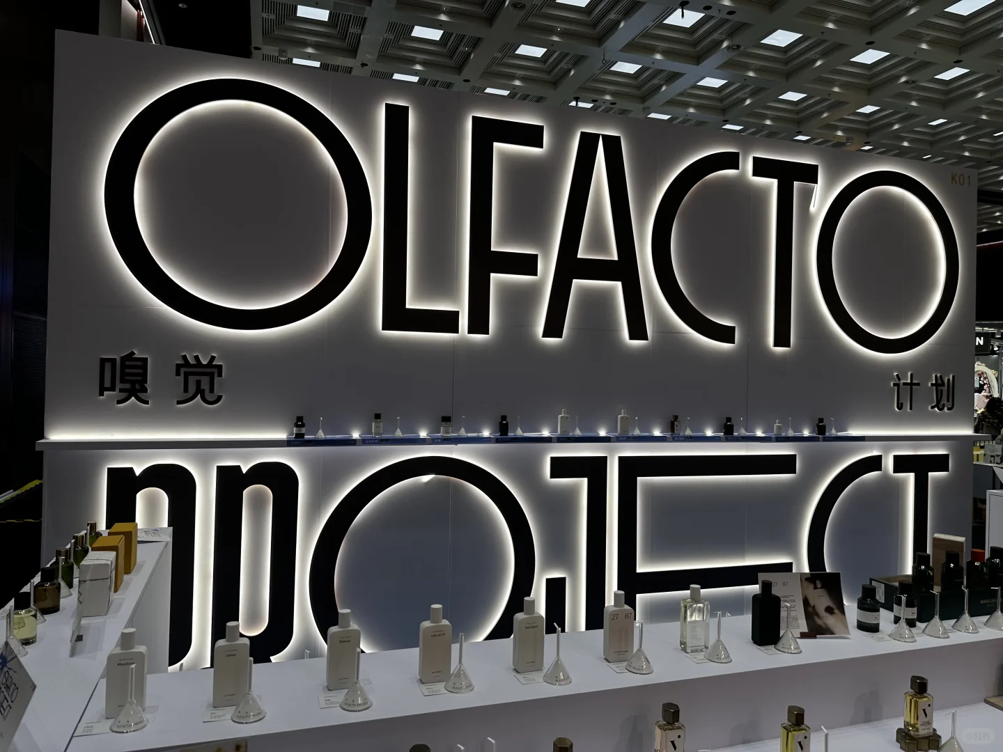 气味上海·公众日逛展攻略来啦!