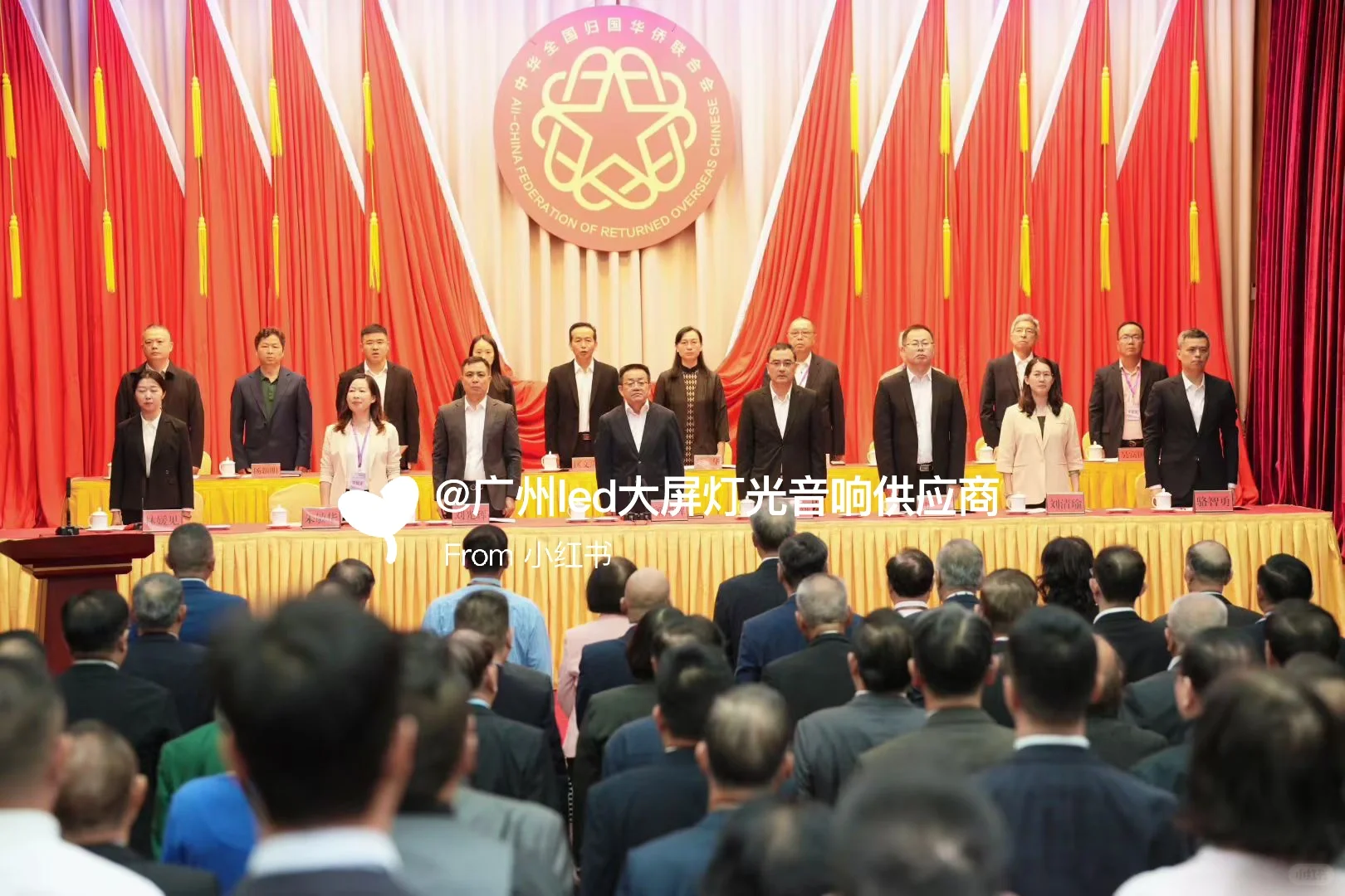 南海侨·世界桥|全球同心,共赴盛会✨