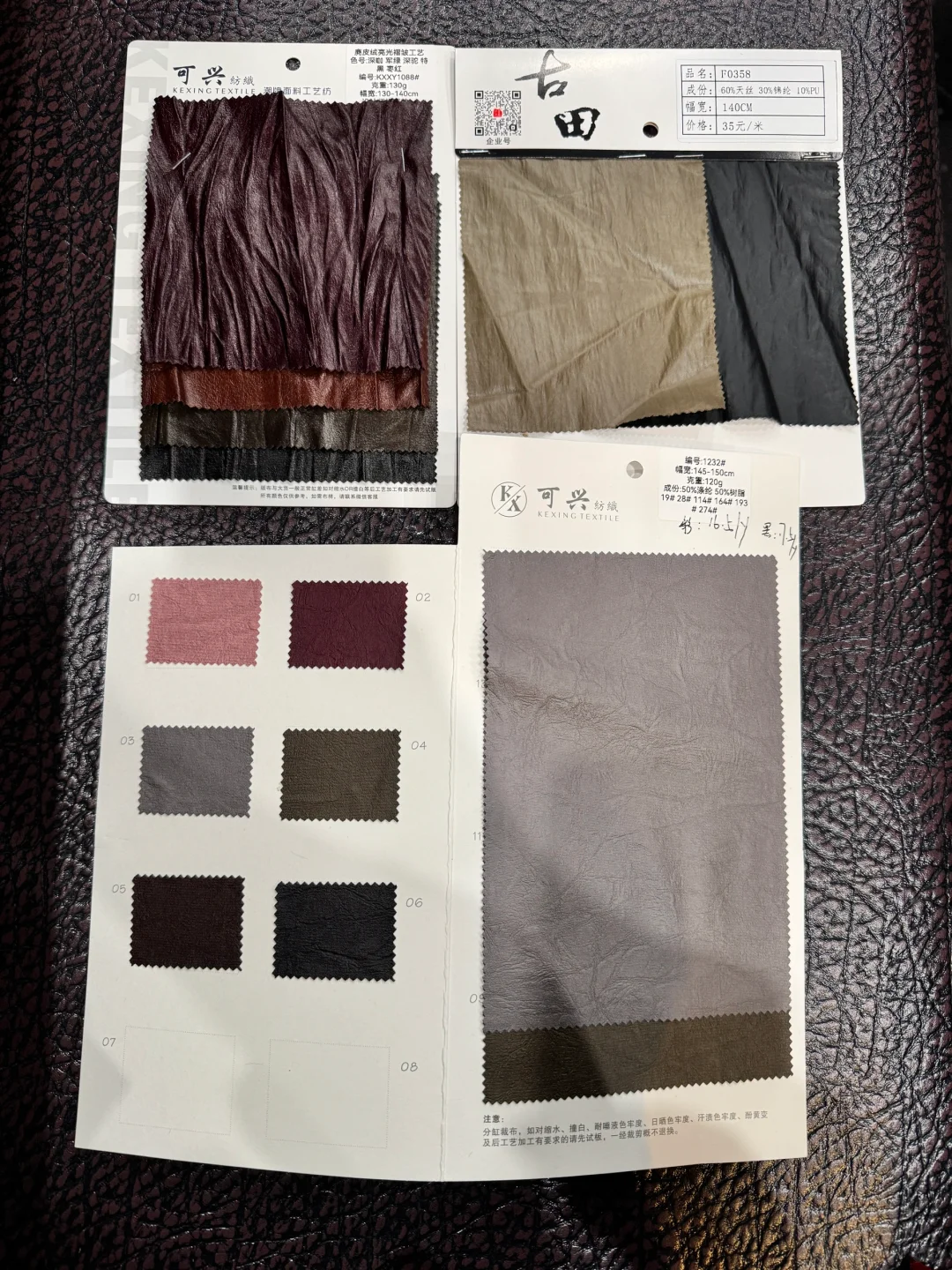 广州中大布料市场果然震撼