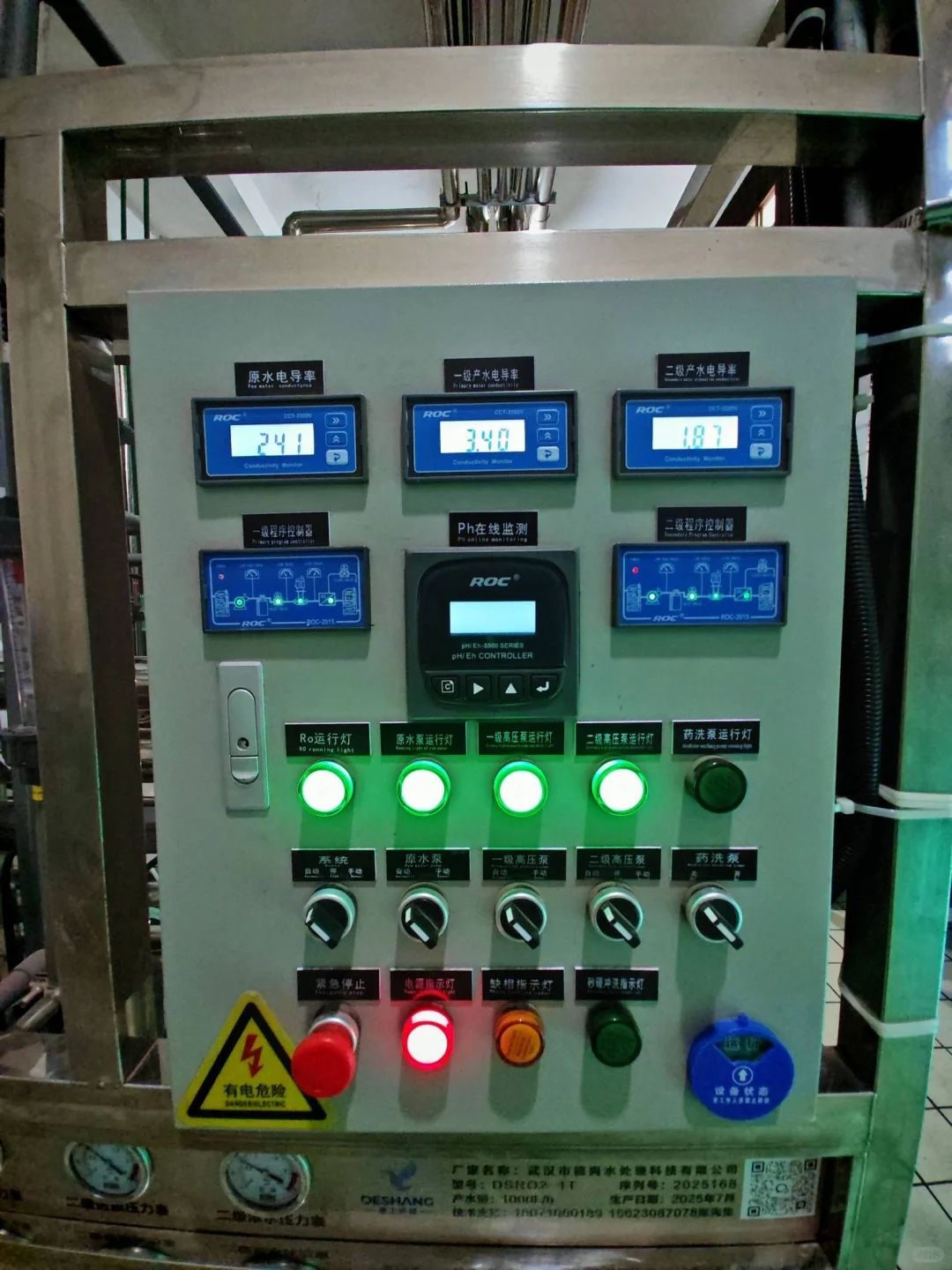 实验室中纯化水与纯水的选用指南