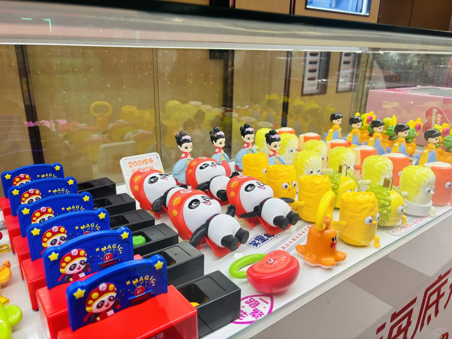 喜报！喜报！喜报！中了一个玩具！