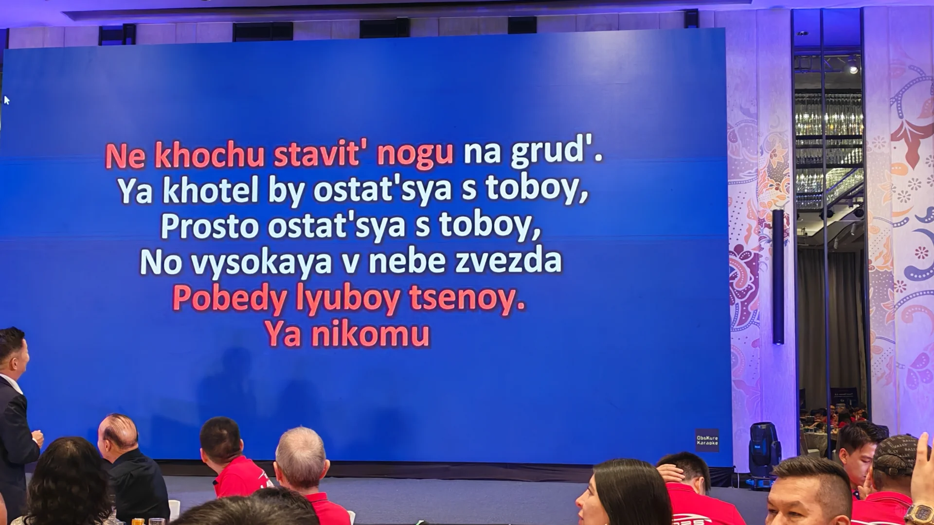 谁说泰国不能去的，公司经销商大会全都来了