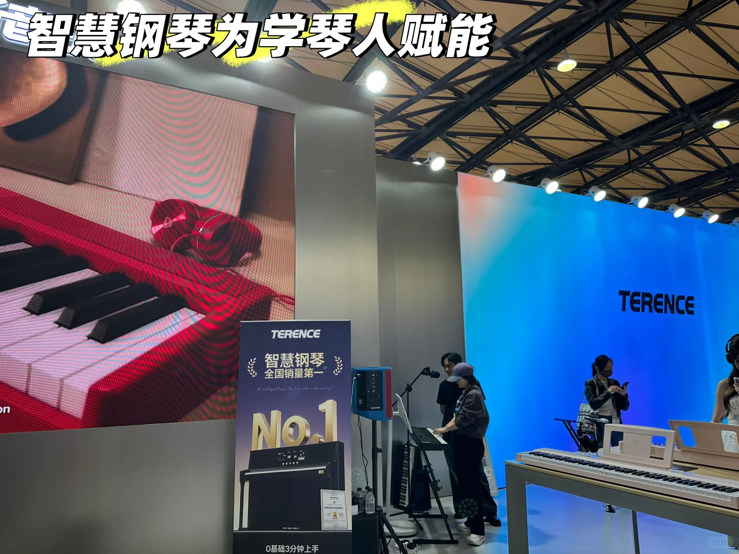 毅坨小探上海国际乐器展