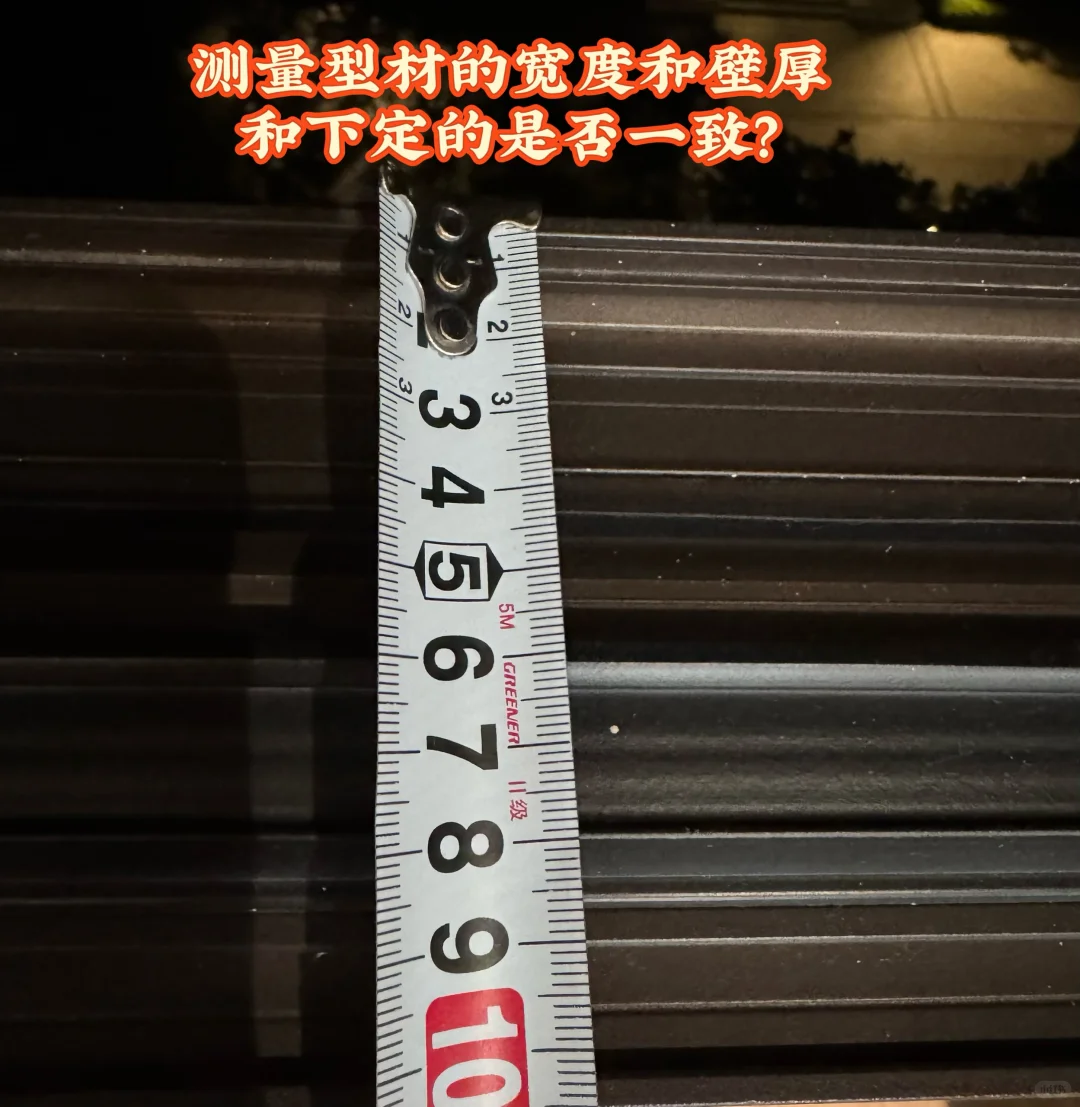 封窗验收注意事项,超详细,装修小白必看❗️❗️