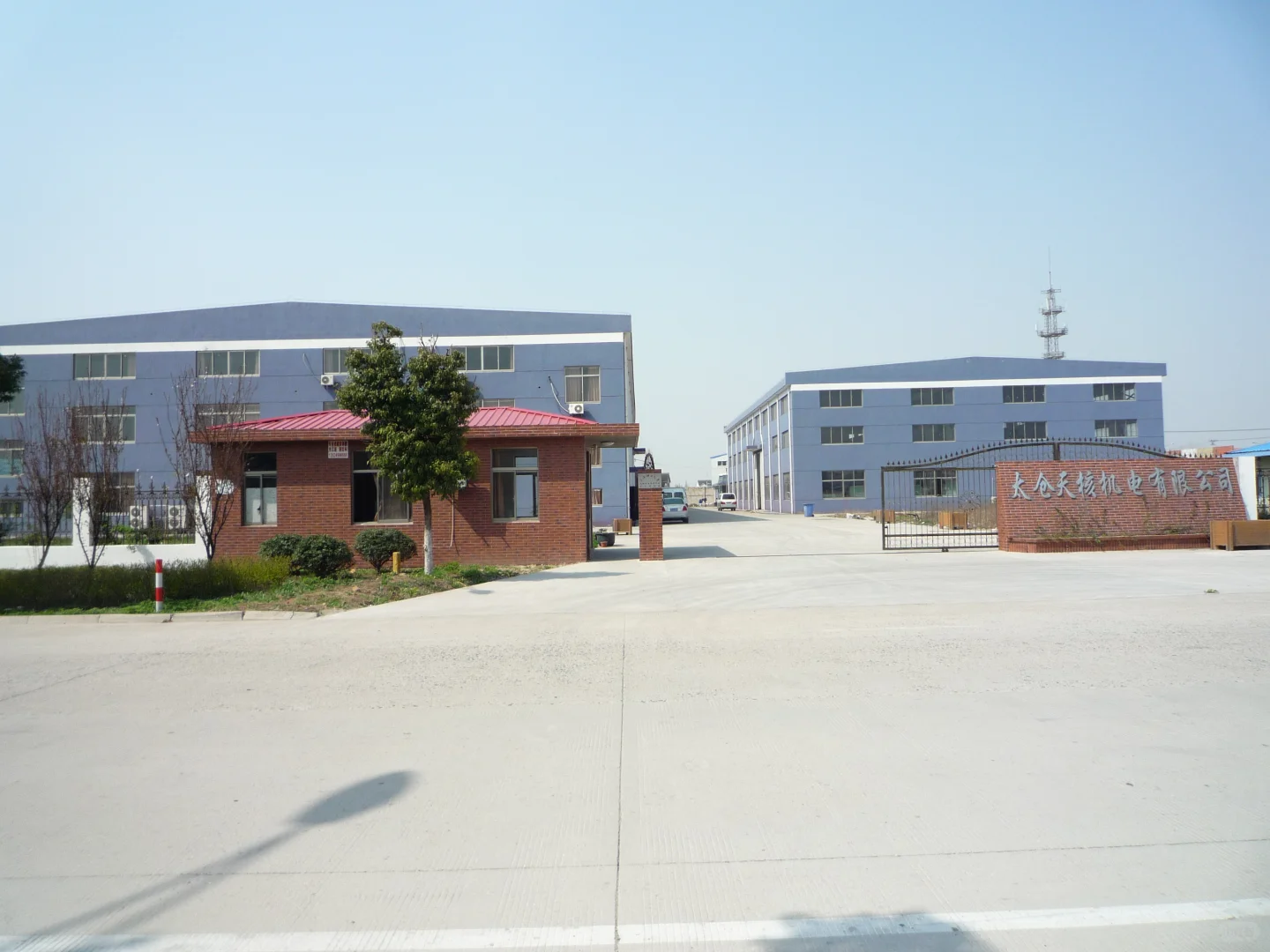 感谢上光所给天核机电颁发的五一奖章