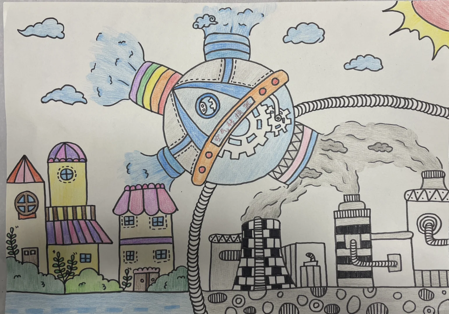 保护环境 科幻画