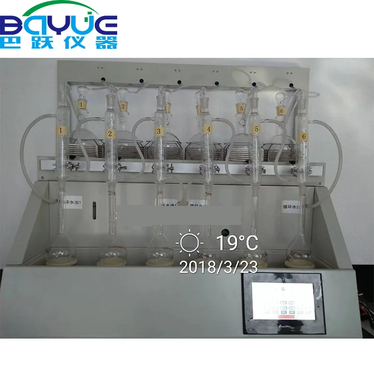 水蒸气蒸馏仪 植物活性成分提取