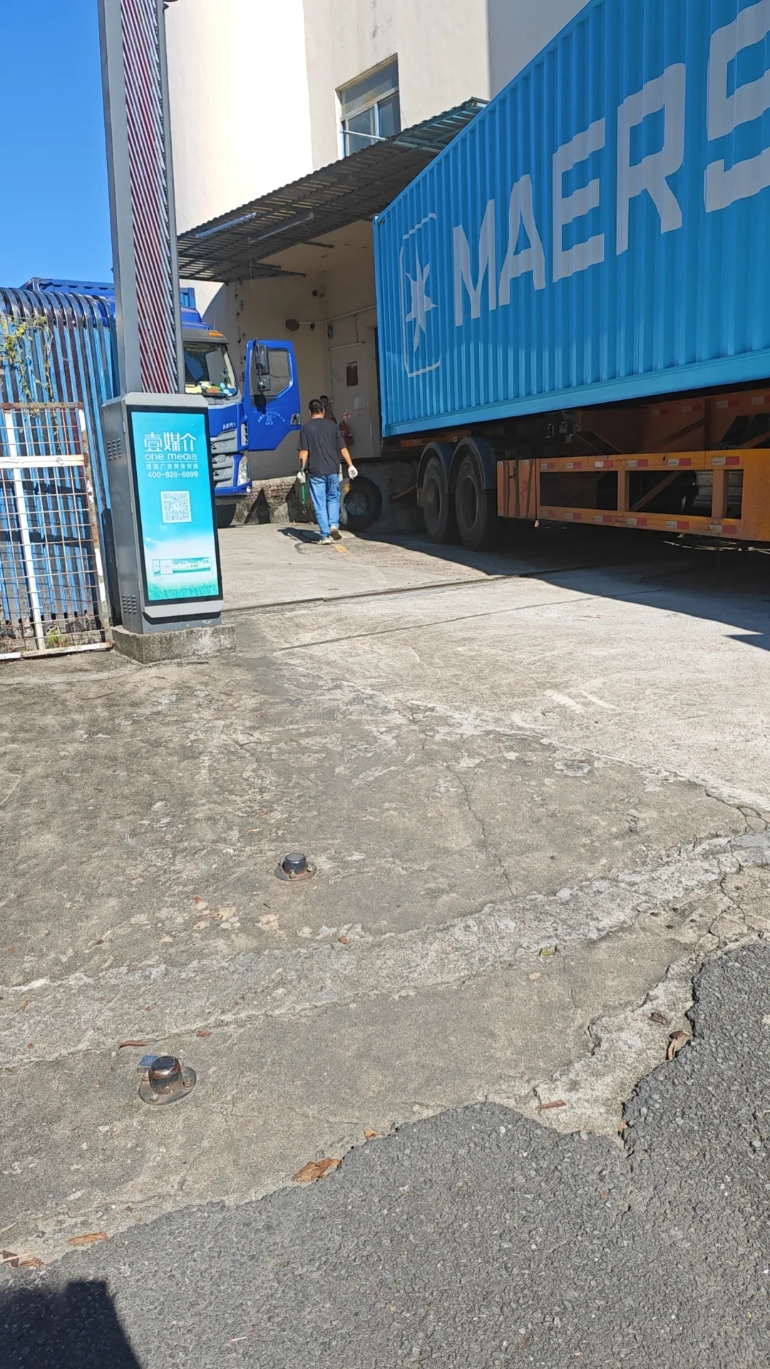 装柜~装柜，同行线下见面会~