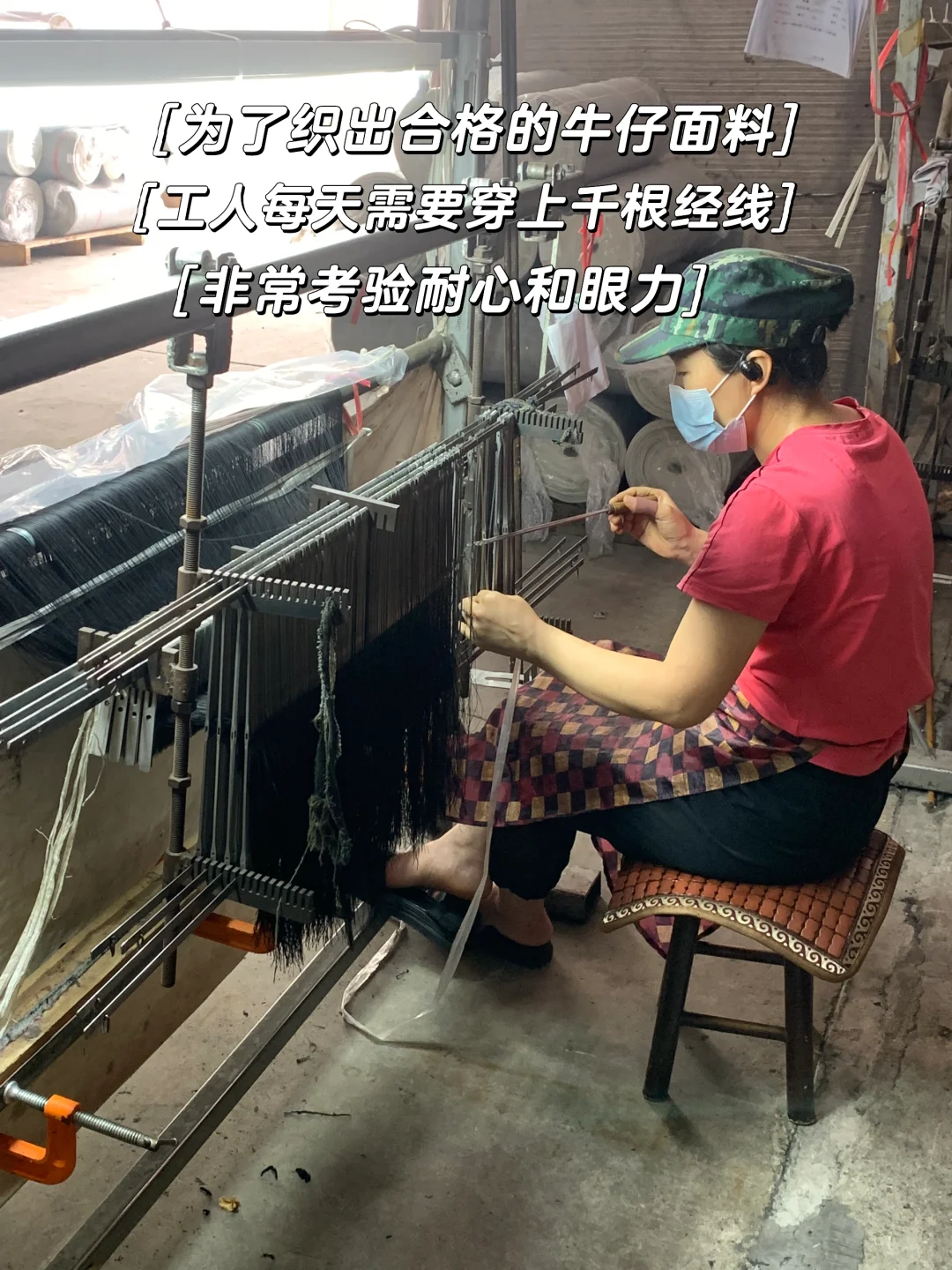 走进工厂｜经纬交织的幕后功臣