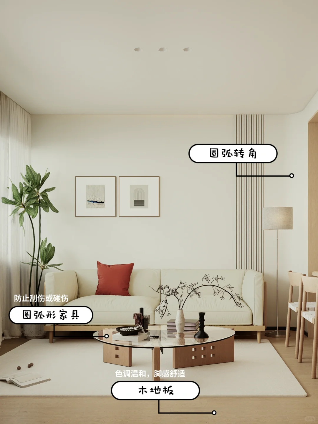 广州设计｜家有老人如何做好适老化设计❓