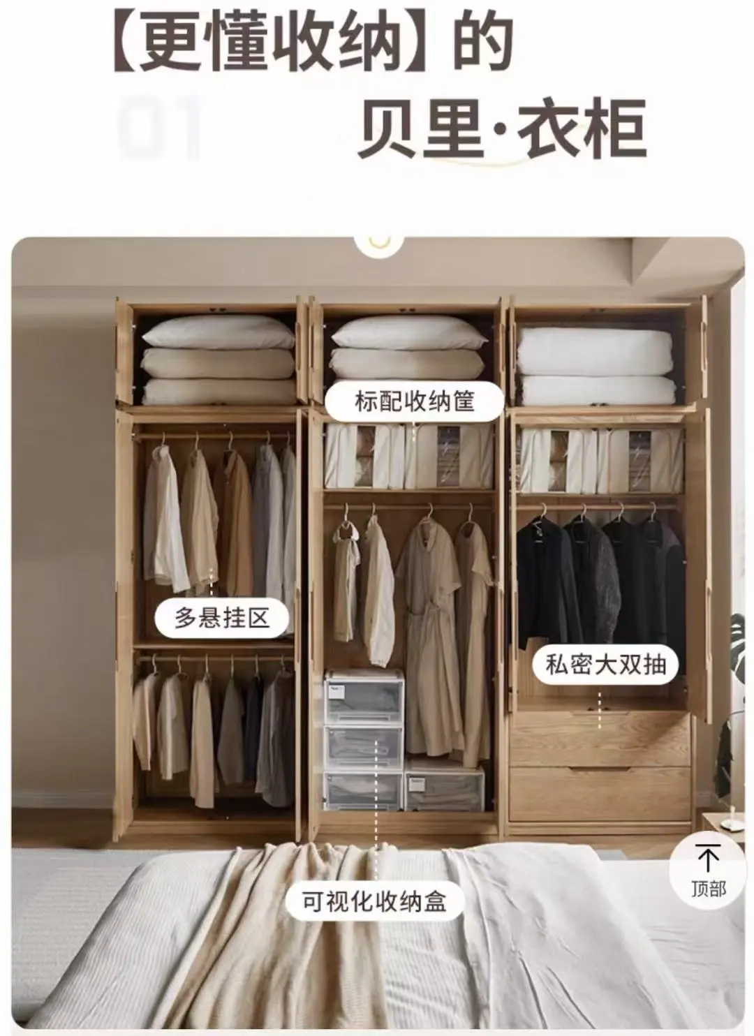 源氏木语全屋定制，让家更温馨舒适