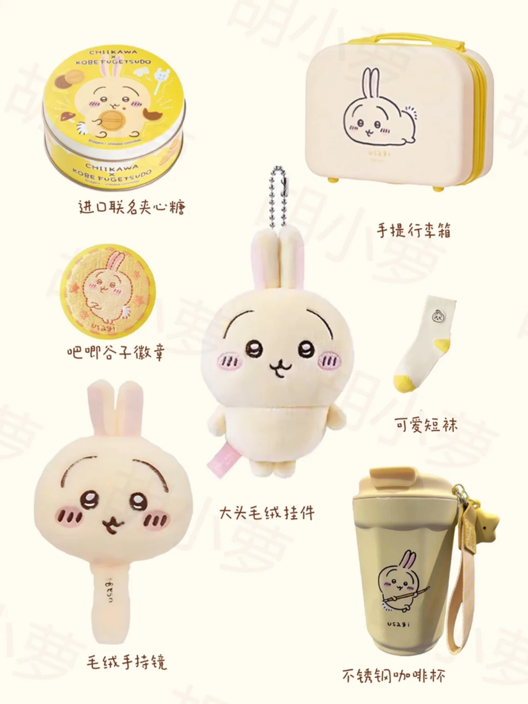 ??分享 | 乌萨奇の诱惑