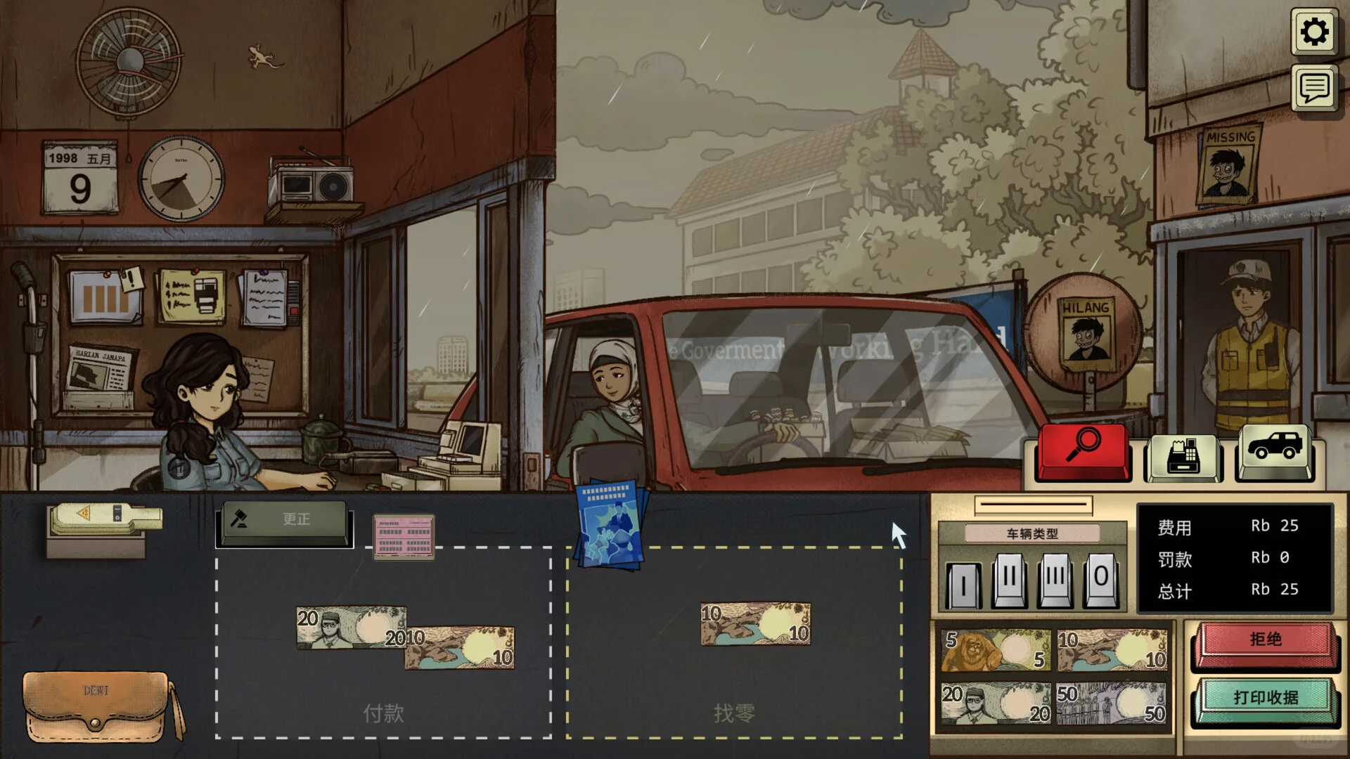 在末世中挣扎的母爱与道德困境