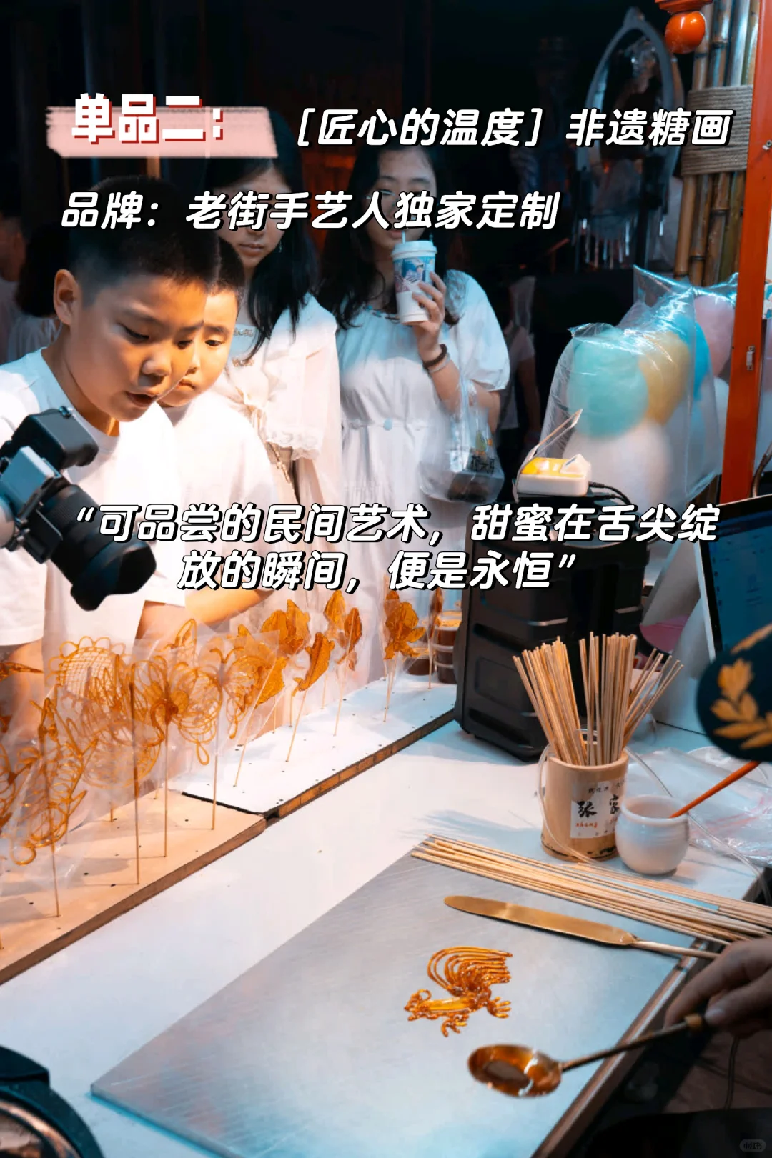 ?把七十二奇楼当买手店,我淘到这些宝…