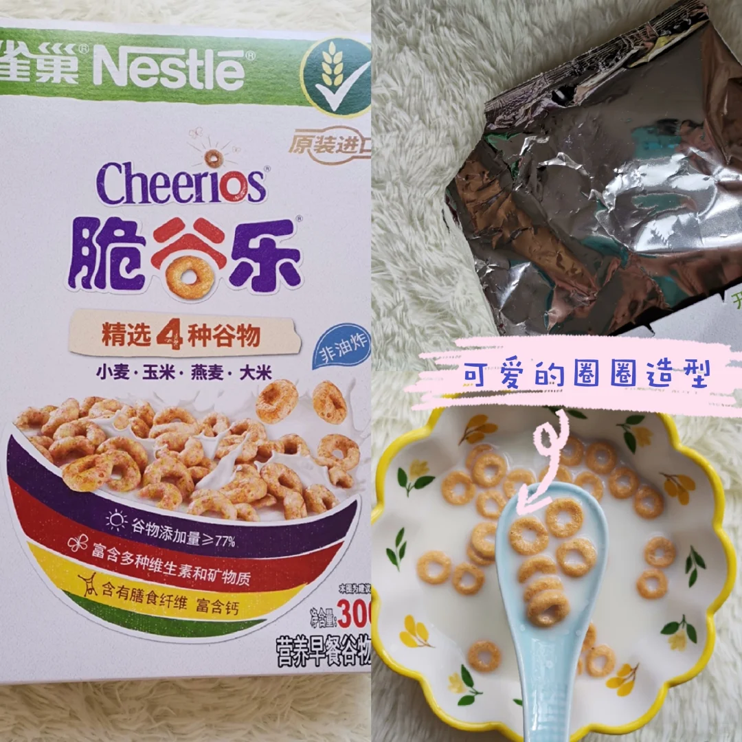 几款早餐谷物食品测评,哪款是最爱?