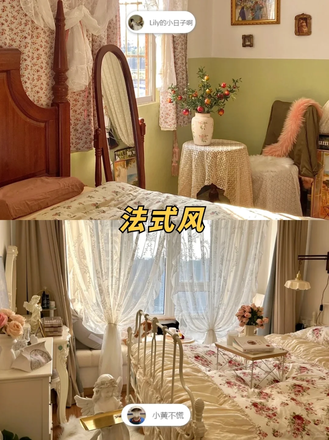 热门房间布置风格大全❗(布置第一步:定风格