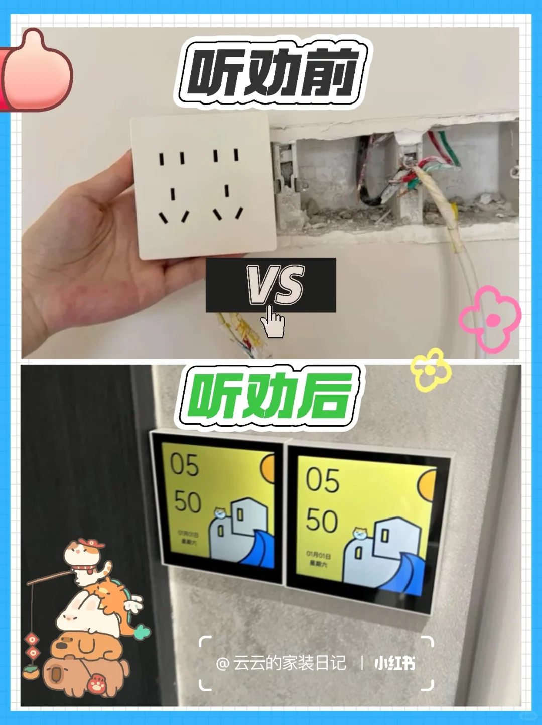 被追问无数次的全屋智能家居,5k拿下?