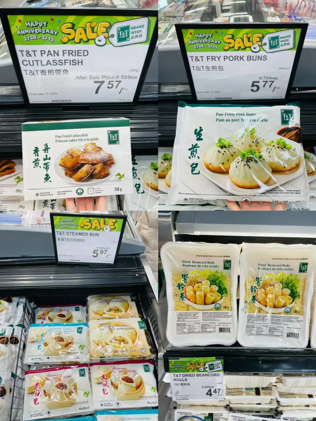 我太爱超市里的冻品了??? 2/28-3/6