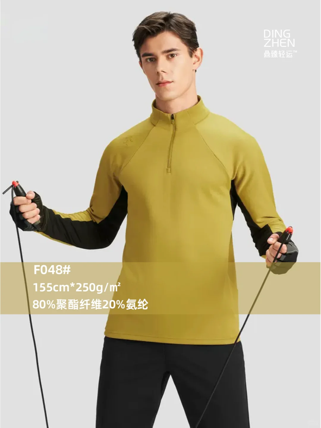 如何做到色牢度、轻暖、耐磨、抗静电四不误