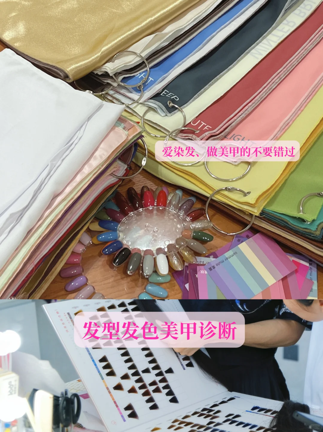 深圳探店|一次风格诊断治好你的穿衣焦虑