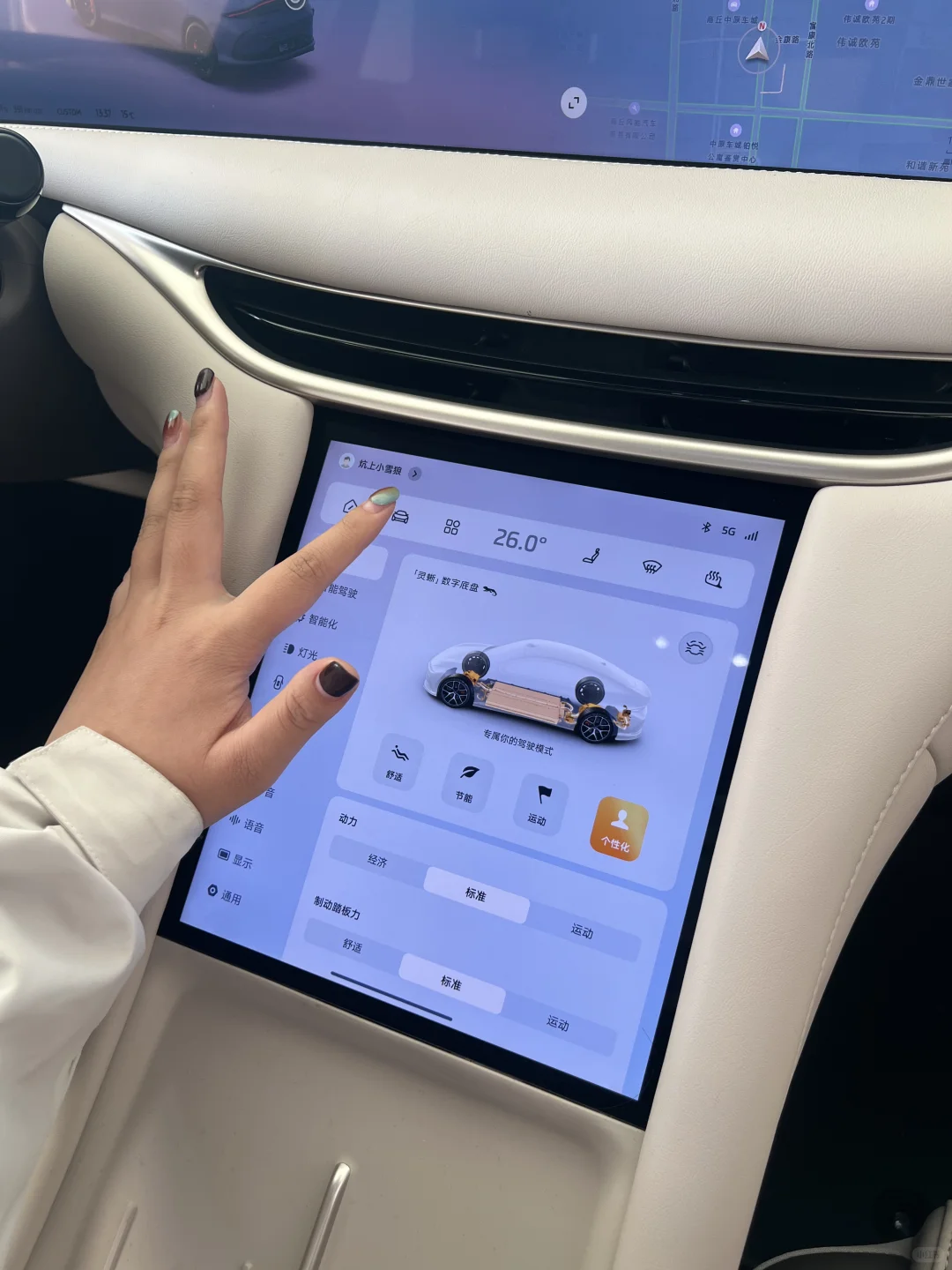 智己L6能量回收详细讲解