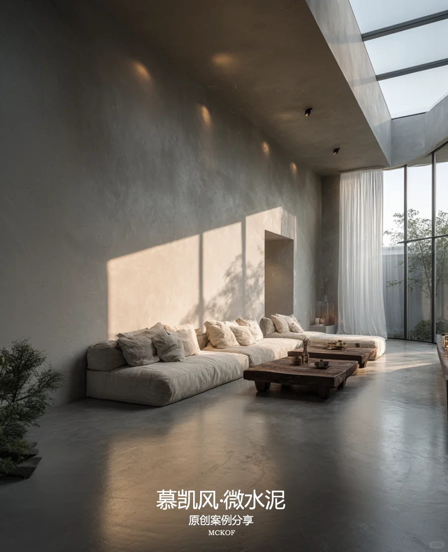 微水泥地面报价拆解：不同价位对应啥品质？