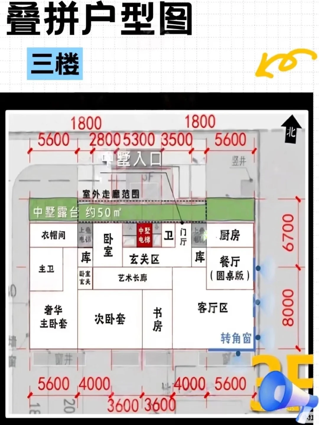 中海树村售楼处月底开放,欢迎预约领取资料~