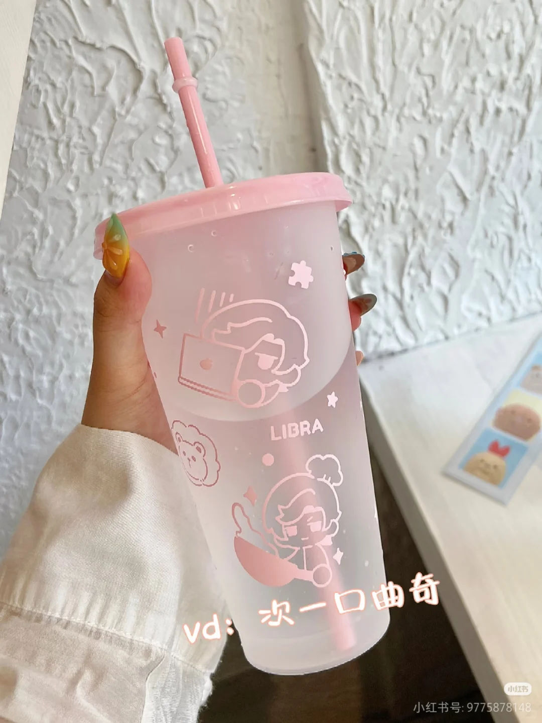 （停止互赞啦）未定超可爱的实用谷水杯