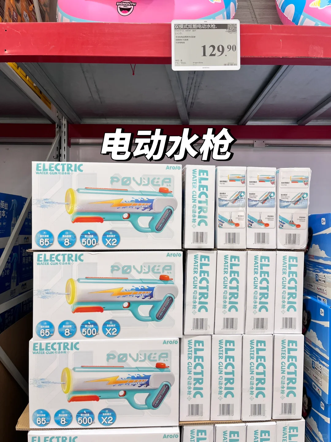 山姆玩具清单｜男孩20 款の益智又耐玩?