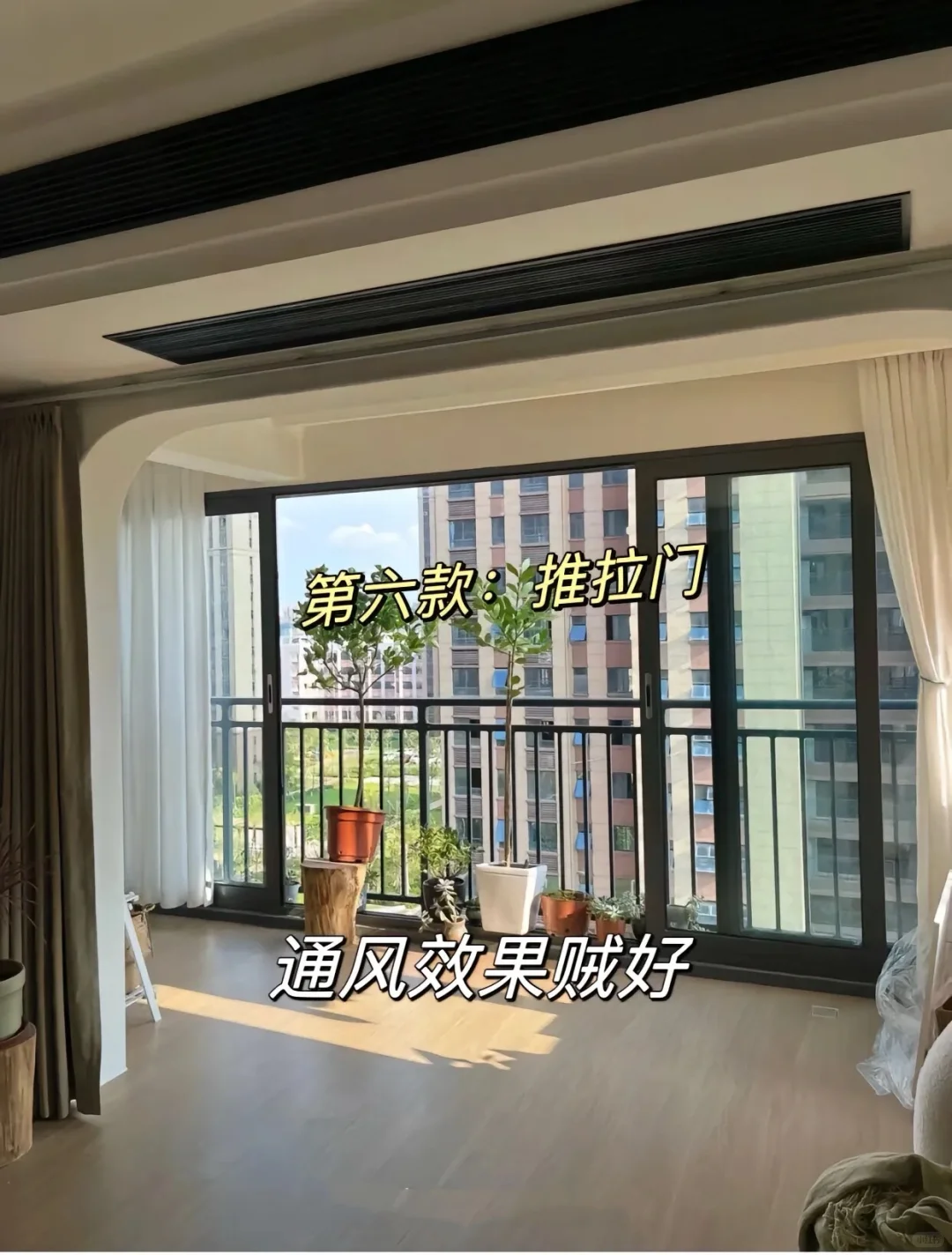 阳台封窗可愁死我了，你们都选的啥啊