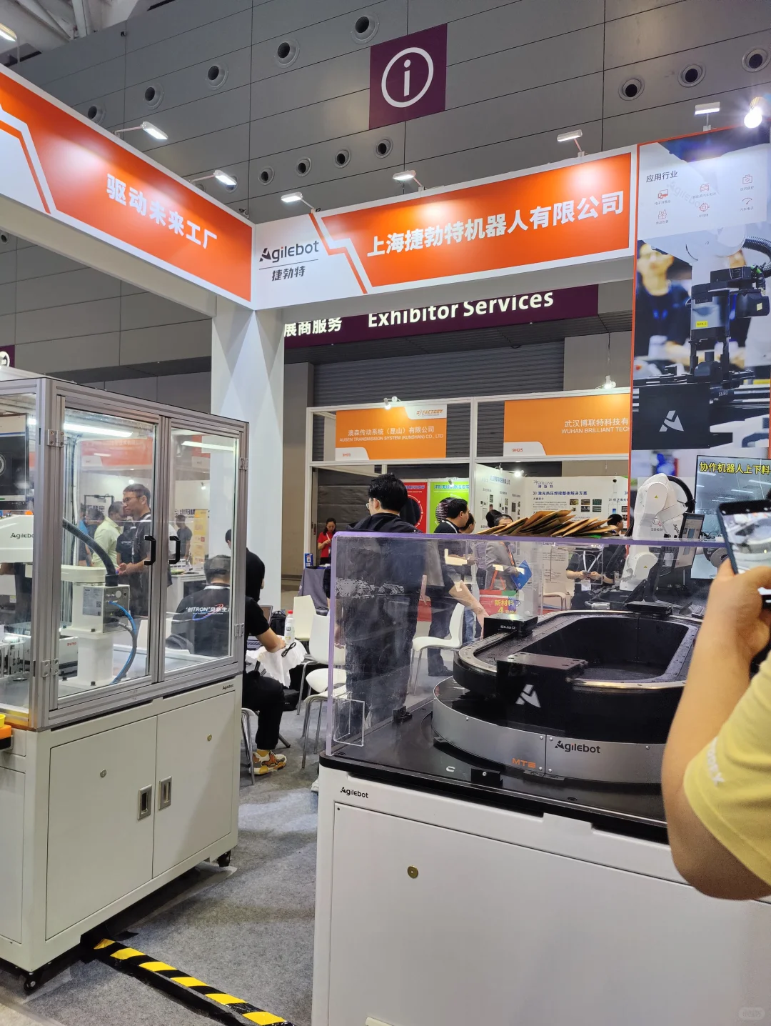 亚洲电子展拓客