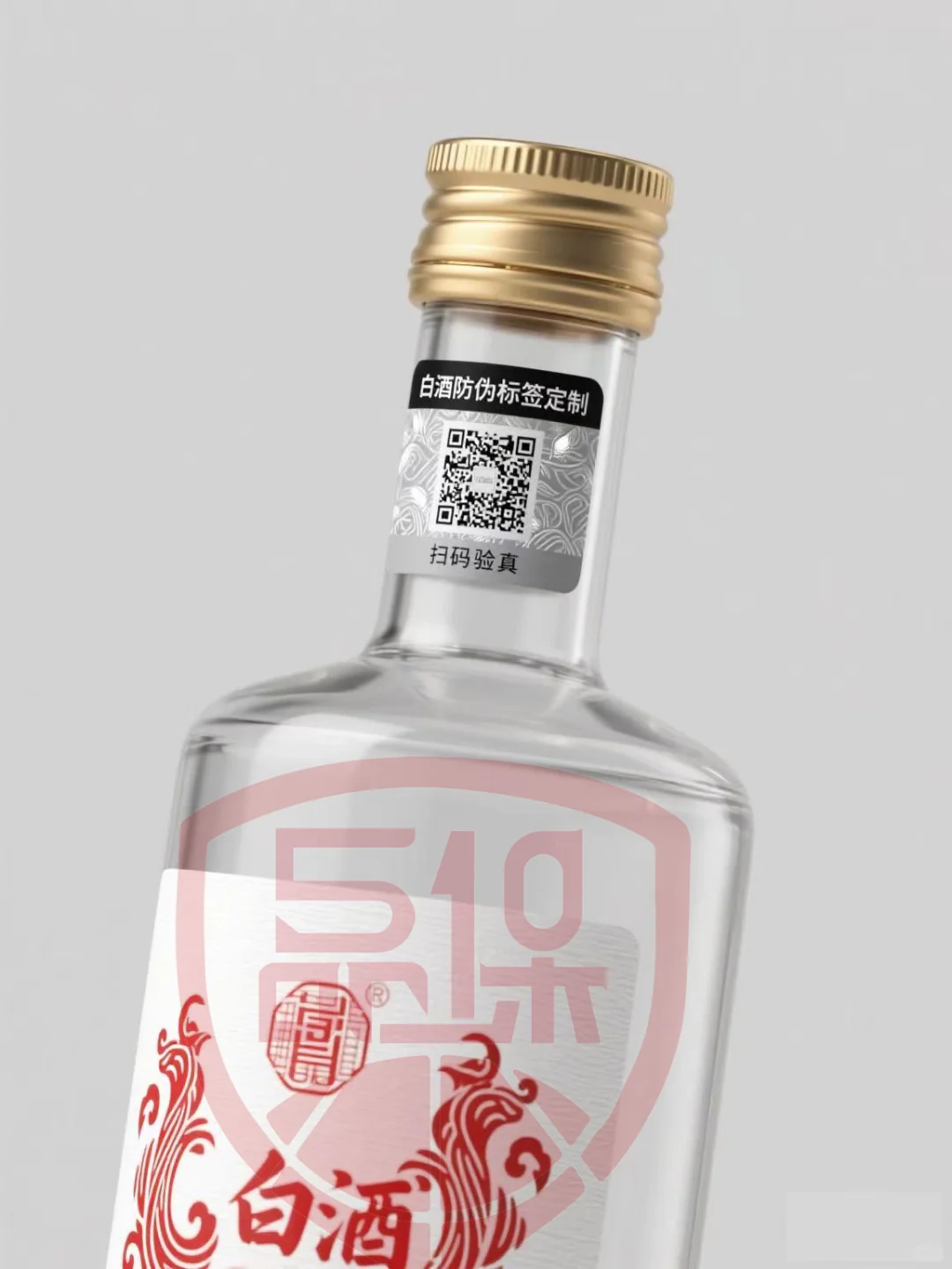 酒类防伪标签，防伪标签贴定制 印刷厂家