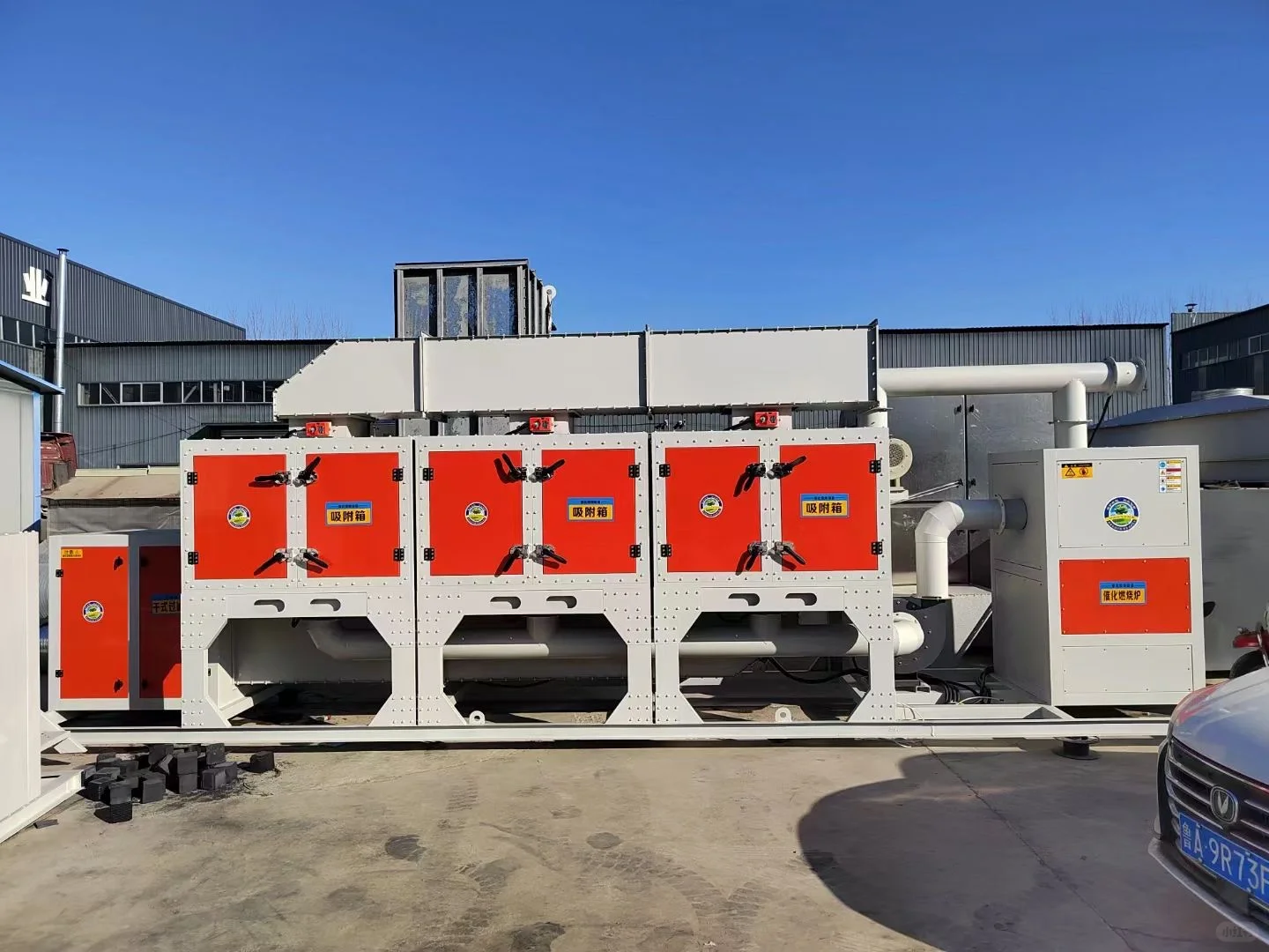 催化燃烧一体机废气处理环保设备