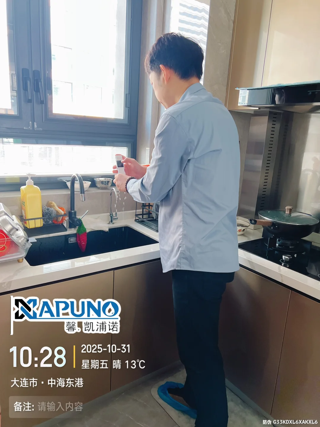 怡口净水暖心月活动