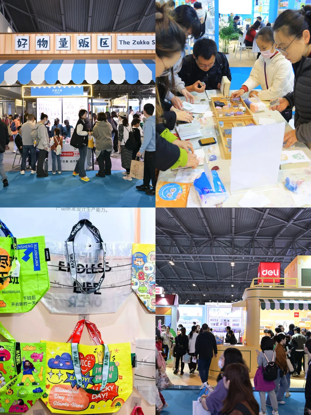 上海免费逛展丨魔都周末好去处