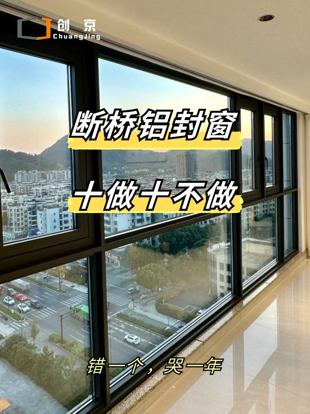 不是，你们封窗是真不做功课呀